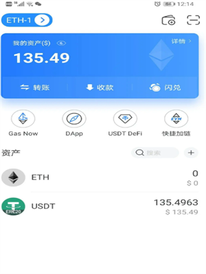 usdt钱包v7.1.37官方下载 usdt钱包ios官方下载-第4张图片-交易所